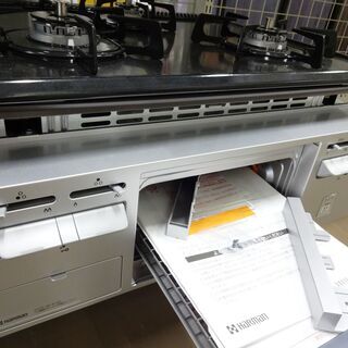 【大特価】ハーマン　ビルドインコンロ DG32QIV 20年 都市ガス