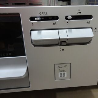 【大特価】ハーマン　ビルドインコンロ DG32QIV 20年 都市ガス