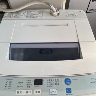 【ネット決済】【即日可能】AQUA洗濯機