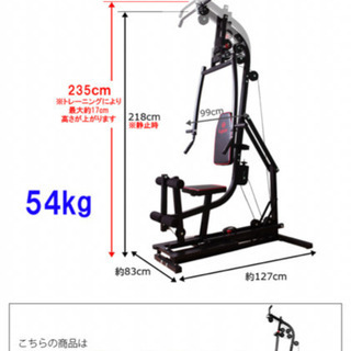 トレーニング用品 BoDYLINK(ボディリンク) | 準業務用トレーニングマシン販売