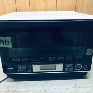 ②1410番 TOSHIBA✨東芝電子レンジ✨ER-LD7‼️ ②1410番 TOSHIBA✨東芝電子レンジ✨ER-LD7‼️