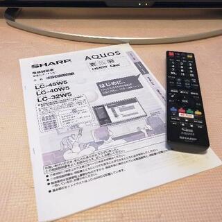値下げしました！45型液晶テレビ SHARP AQUOS LC-45W5 【公式通販】