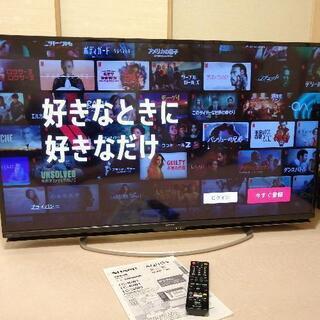 シャープ 45V型 液晶テレビ LC-45W5 フルハイビジョン 動画アプリ搭載 Amazon | シャープ 45V型 AQUOS フルハイビジョン 液晶テレビ LC