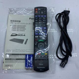 愛品館八千代店】Panasonic2019年製ブルーレイレコーダーDMR-BRW560