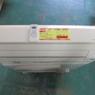 K02545　東芝　中古エアコン　主に14畳用　冷4.0kw／暖5.0kw K02545 東芝 中古エアコン 主に14畳用 冷4.0kw／暖5.0kw