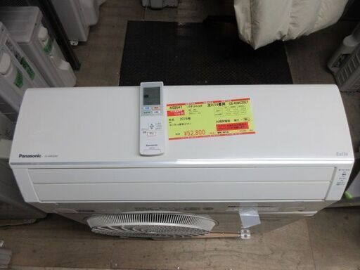 K02547　パナソニック　中古エアコン　主に14畳用　冷4.0kw／暖5.0kw