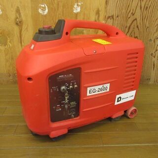 ドリームリンク EG-2600 インバーター 発電機 リコイル セル ドリームリンク EG-2600 インバーター 発電機 リコイル セル