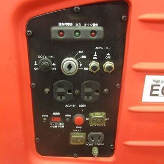 ドリームリンク EG-2600 インバーター 発電機 リコイル セル ドリームリンク EG-2600 インバーター 発電機 リコイル セル