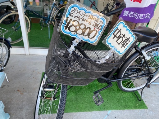 中古自転車　26インチ　ブラック