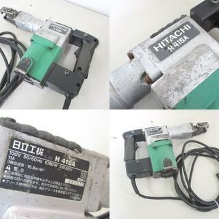 現状品 日立工機 電動ハンマ 1050W H41SA 六角シャンク 現HIKOKI