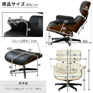🌈Sラウンジチェア＆オットマン 【イームズラウンジ／ホワイト色】ラウンジチェア オットマン 一人掛け パーソナルチェア 訳あり 撮影品 B品 アウトレット品 ※定価39,990円🌈