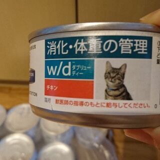 ヒルズ 消化体重の管理 w/d 缶詰め 猫用 