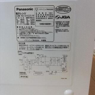 電子レンジ(Panasonic)
