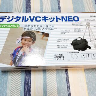 カメラ　三脚　デジタルVCキットNEO　バッグつき