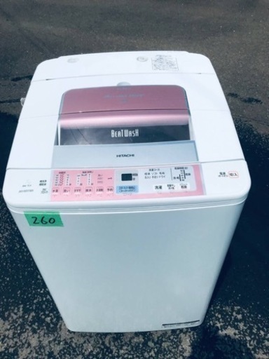 ①‼️7.0kg‼️260番 HITACHI✨日立全自動電気洗濯機✨BW-7LV‼️