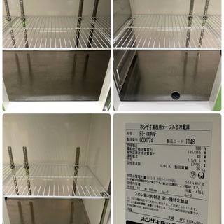 HOSIZAKI/ホシザキ 業務用 台下冷蔵庫 415L コールドテーブル 