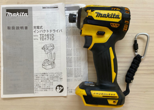 中古 マキタ　TD171 18V 充電式 インパクトドライバ