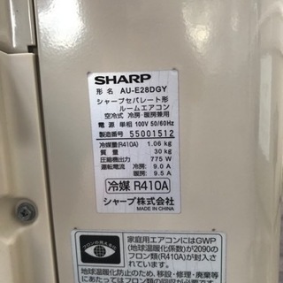 SHARP シャープ 2.8kwルームエアコン AY-E28DG 2015年製 SHARP シャープ 2.8kwルームエアコン AY-E28DG 2015年製