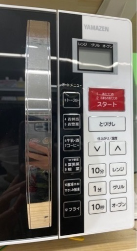 GM722【クリーニング済】綺麗 オーブン 山善 ヤマゼン 2018年製 YRC-016VE 保証付き リサイクルショップ ケイラック朝霞田島店  ケイラック 埼玉県 朝霞市 田島 和光市 志木市 新座市 富士見市 ふじみ野市 三芳町 戸田市 蕨市 さいたま市(岩槻以外) 川越市 所沢市 上尾市  