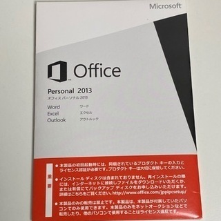 ASUS☺︎液晶一体 ET2032IUK win10 office2013