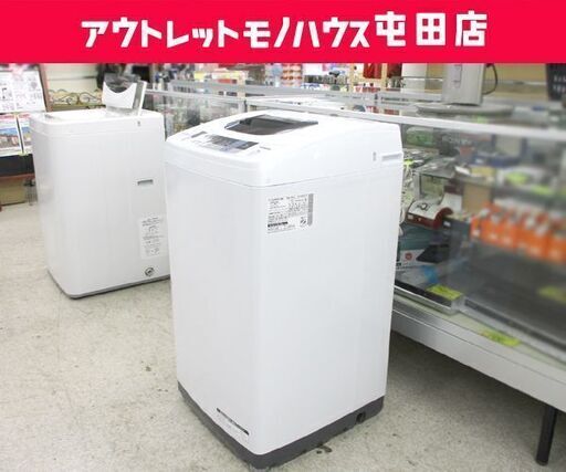 洗濯機 2019年製 5.0kg NW-50C HITACHI 札幌市 北区 屯田