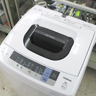 洗濯機 2019年製 5.0kg NW-50C HITACHI 札幌市 北区 屯田