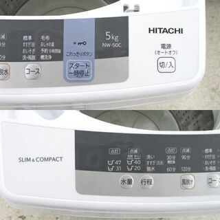 洗濯機 2019年製 5.0kg NW-50C HITACHI 札幌市 北区 屯田