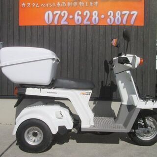 ☆セール！１５万円！ジャイロX ２サイクル 後期型！ セル１ 実働車