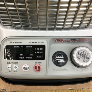 J-38【ご来店いただける方限定】DAINICHIの業務用石油ストーブです