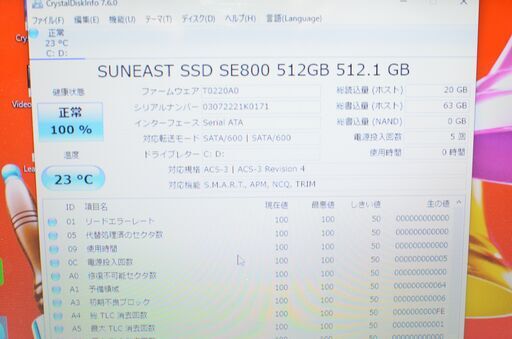 最新Windows10+office 新品爆速SSD512GB 東芝Dynabook T451/57DR 高