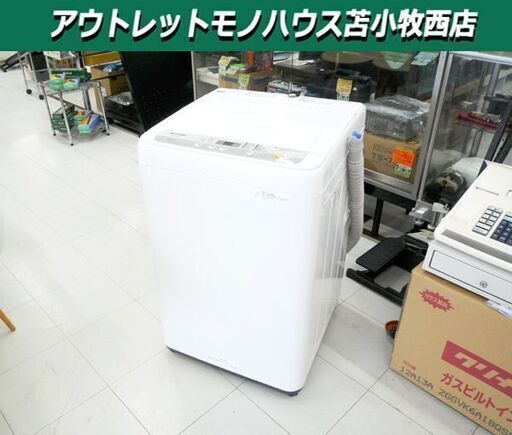 洗濯機 6.0kg 2019年製 Panasonic NA-F60B12 ホワイト 全自動電気洗濯機 パナソニック 苫小牧西店
