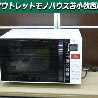 オーブンレンジ ヤマゼン YRC-160V 2015年製 ホワイ...