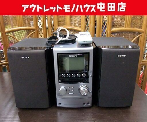 ① SONY 2006年製 コンポ HCD-M3 CD MD カセット AM/FMラジオ リモコン付き☆ 札幌市 北区 屯田