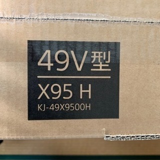 SONY BRAVIA  KJ-49X9500H   ソニー　ブラビア　49型