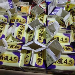 [値下げ]牛乳パック未解体　1個約5円