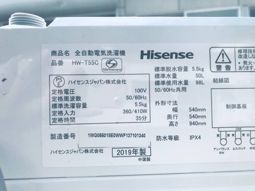 ♦️EJ1765番 Hisense全自動電気洗濯機 【2019年製】