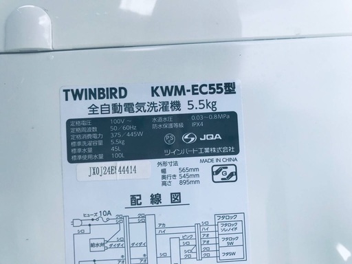 ♦️EJ1766番 TWINBIRD全自動電気洗濯機 【2020年製】