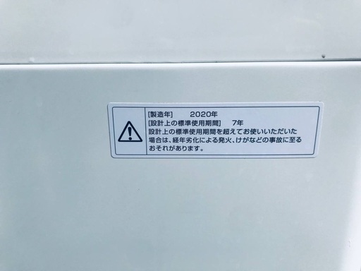 ♦️EJ1766番 TWINBIRD全自動電気洗濯機 【2020年製】