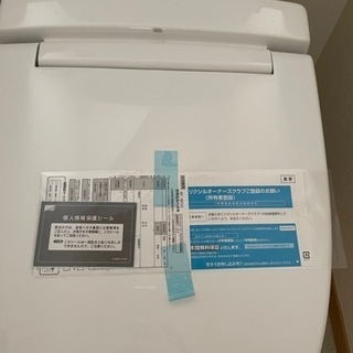 1時間限定トイレ　新品未使用　