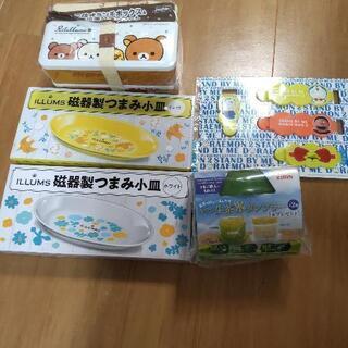 【ネット決済】食器など