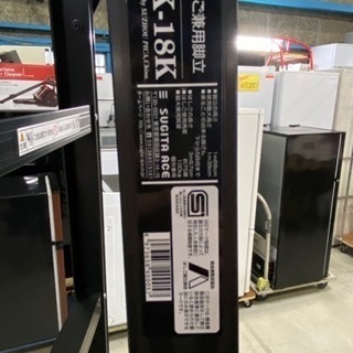 大特価!!極上美品!!参考価格¥20,000～ エース はしご兼用脚立 SK-