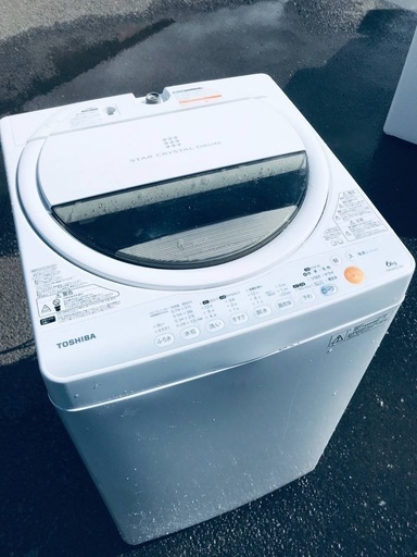 東芝 5キロ洗濯機 2013年製 お譲りします www.deshbandhu-mp.com