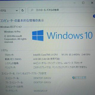 中古良品 ノートパソコン 15.6型ワイド Lenovo レノボ G560 Core i3 