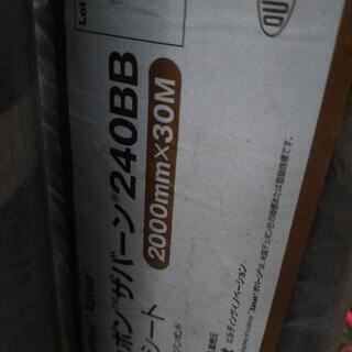 雑草対策★デュポン★ザバーン防草シート