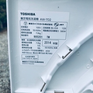 ♦️EJ1777番TOSHIBA東芝電気洗濯機 【2014年製】 ♦️EJ1777番TOSHIBA東芝電気洗濯機 【2014年製】