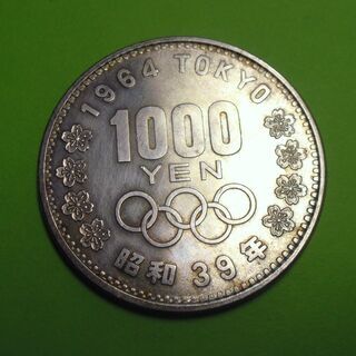 【ネット決済・配送可】東京オリンピック1964年等の記念貨幣の4...
