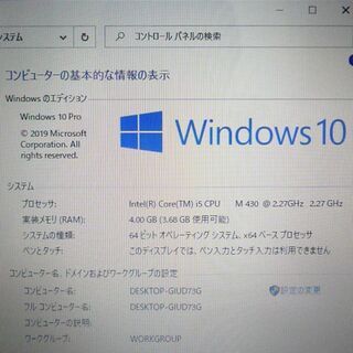 新品SSD 中古良品 紫色 ノートパソコン 15型ワイド acer 5740-15F Core