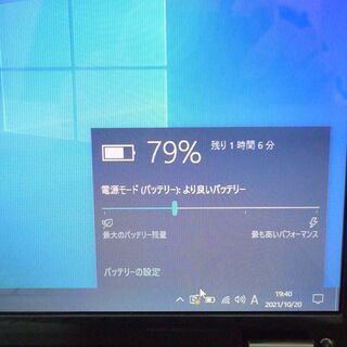 新品SSD 中古良品 紫色 ノートパソコン 15型ワイド acer 5740-15F Core