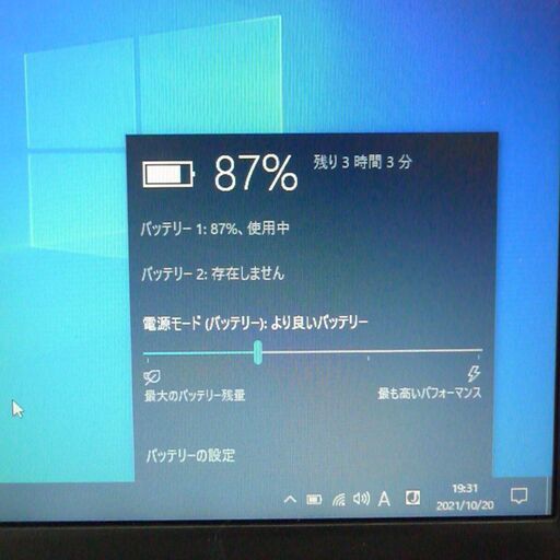 中古良品 日本製 ノートパソコン 13.3型ワイド FUJITSU 富士通 S762/F 第3世代 i5 8GB DVDRW 無線 Wi-Fi Windows10 Office 即使用可