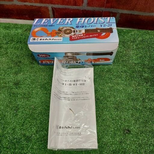 象印 YⅡ-25 象印レバー【リライズ野田愛宕店】【店頭取引限定】【未